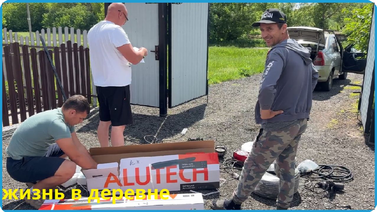УСТАНОВИЛИ АВТОМАТИКУ НА ВОРОТА И ОКУЧИЛИ КАРТОШКУ ТРАКТОРОМ, ЖИЗНЬ В ДЕРЕВНЕ смотреть онлайн
