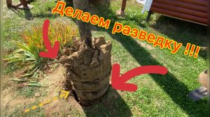 Бурение колодца с разведкой на воду !!!