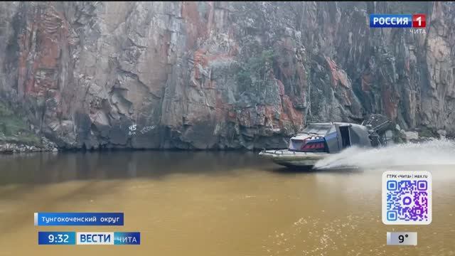 3 июня «Вести-Чита» в 09:30 смотреть онлайн