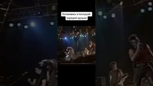 воспоминания о былой любви
король и шут