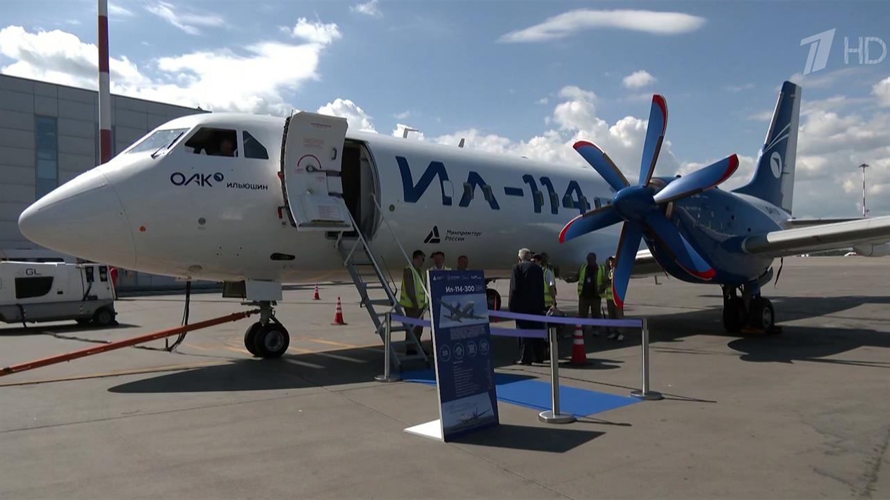 Новый российский самолет Ил-114-300 показали на Петербургском экономическом форуме смотреть онлайн