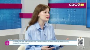 За здоровье. Задержка речевого развития у детей. Гость студии —Анастасия Богданова