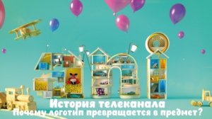 Почему логотип телеканала ani превращается в любой предмет? (Перезалив из канала DimaTV)