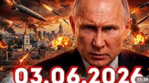 Главные Новости Дня 03.06.2026 - Главные События Новости Сегодня Срочные Новости Сегодня