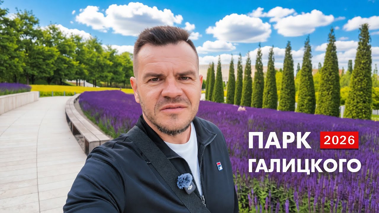 Парк Галицкого 2026 - новые локации. Лесное озеро и вечерняя иллюминация в парке Краснодар. смотреть онлайн
