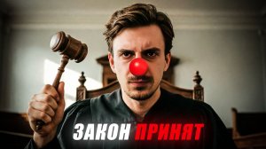 САМЫЕ СТРАННЫЕ ЗАКАНЫ В МИРЕ