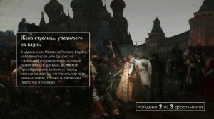 «Бродкаст для телеканала АРТ». Бакина Анна (ИТД-32)