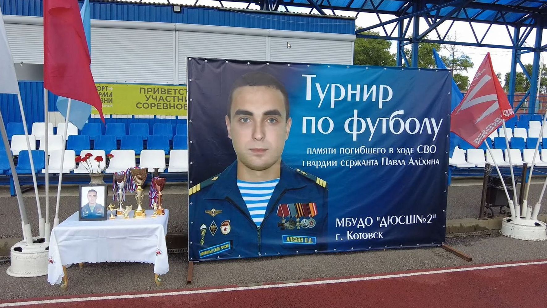 В Котовске состоялся семейный фестиваль ГТО, посвящённый Году единства народов России смотреть онлайн
