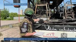 СК: на обломках атаковавшего автобус в ДНР дрона имеются иностранные надписи.