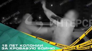 Ревнивцу, напавшему с мачете на бывшую жену и ее сожителя, зачитали приговор