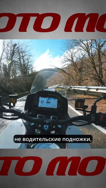 Главный дорожный минус - Moto Morini X-Cape 1200