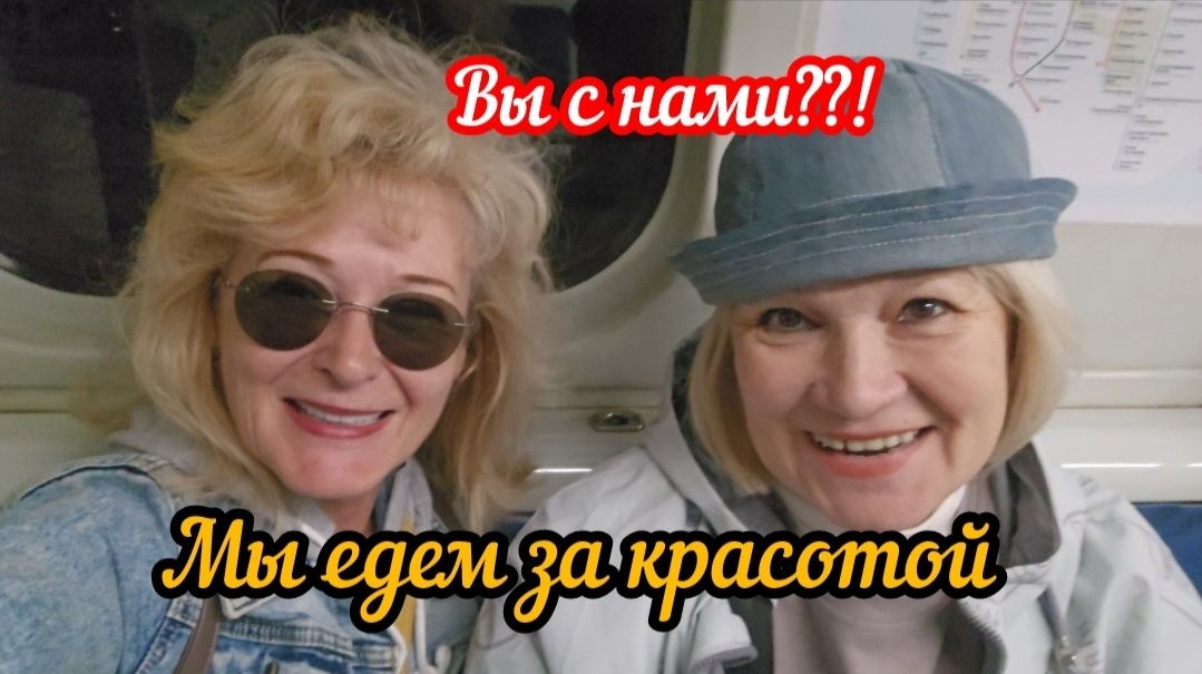😍Красоты много не бывает!☝️❤️👍🔥😍 смотреть онлайн