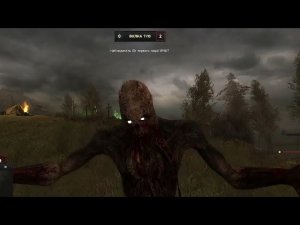 карта барьер в игре на мод сталкер по сети 2 часть