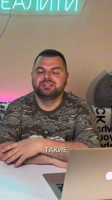 Испытание на моральное давление