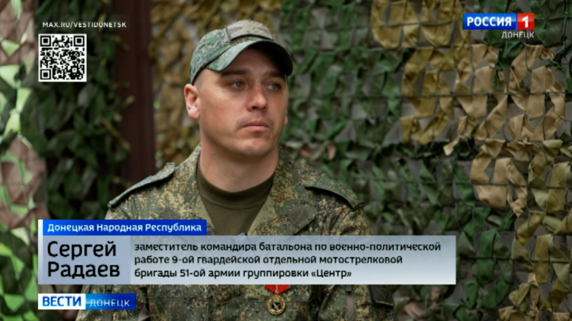 Интервью с Сергеем Радаевым смотреть онлайн