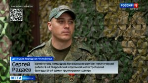 Интервью с Сергеем Радаевым