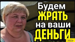 Ольга Уралочка live _Будем жрать на ваши деньги _Обзор Влогов _Уралочка и Сафар _Пиратская жизнь _