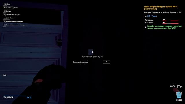 Thief Simulator | Симулятор домушника | Угнал Aisan Cougar, Bolthorn Family MkV и Vulcan Spectre