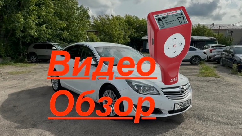 Insignia for sale смотреть онлайн