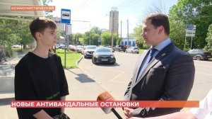 Новые антивандальные остановки устанавливают в Ростове