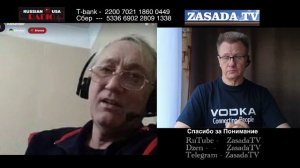 Сегодня и Завтра Украины
