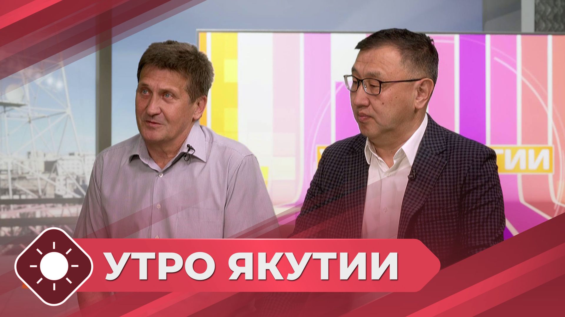 Утро Якутии: Северная экспедиция (03.06.26)