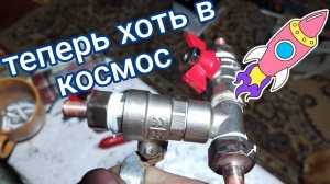Доработка альтернативного подогрева аккумулятора.Финал.