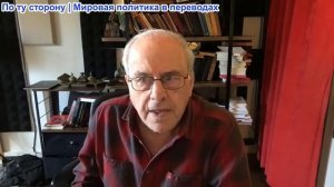 Ричард Д. Вольф - Вольф отвечает: «Что такое национальная безопасность?»