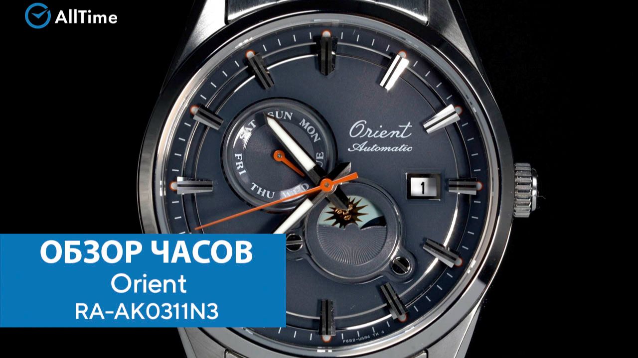 Обзор часов Orient RA-AK0311N3. Японские механические наручные часы. AllTime