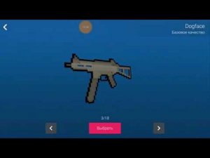 ГАЙДЫ АВТОМАТОВ В BLOCK STRIKE!!! 12-е МЕСТО UMP-45!!!