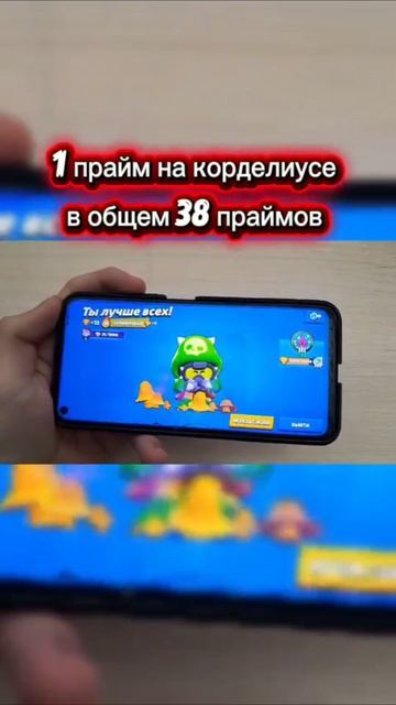 #бравостарс