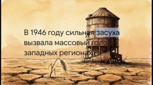 История России 11 класс § 1 Восстановление и развитие экономики и социальной сферы