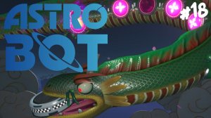 Astro Bot - Прохождение #18 Дракон.