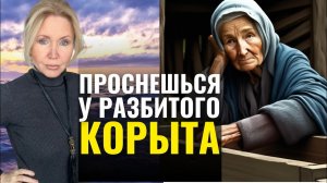 4 ловушки ПАССИВНОГО ПОВЕДЕНИЯ. Жизнь летит мимо.