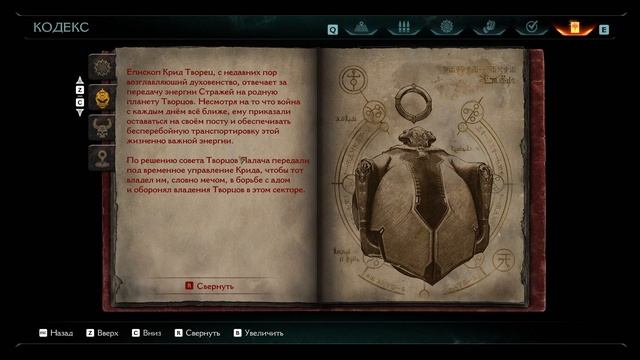 DOOM The Dark Ages - [12] прохождение ПК русские субтитры 2026 смотреть онлайн