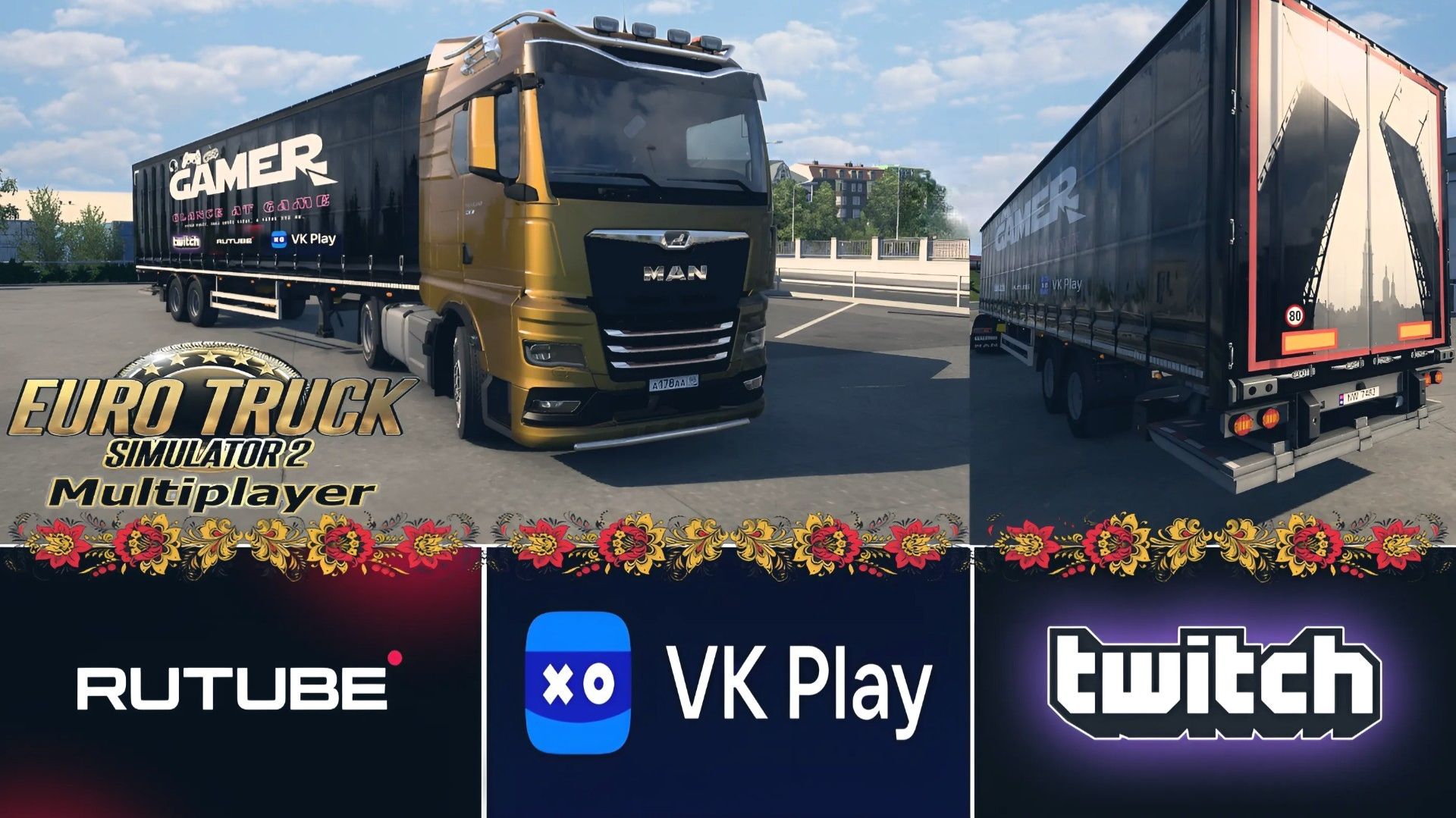 😂БОЛТОЛОГИ? СЮДА )😂 Euro Truck Simulator 2 VS American Truck Simulator 😂 смотреть онлайн