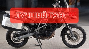 BMW F800GS - самый сбалансированный тур эндур БМВ💯