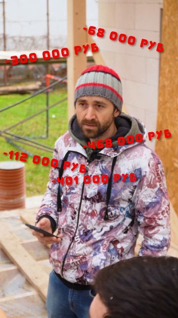 Ошибка на стройке которую не переделать