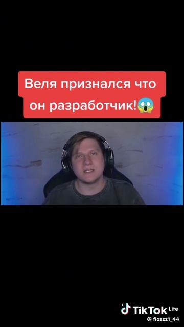 Чтоооооо он разработчик со2...