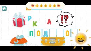 играем в игру, собираем слова с Бодо Бородо😀 #игры #малыш #бодобородо #малышкомментирует