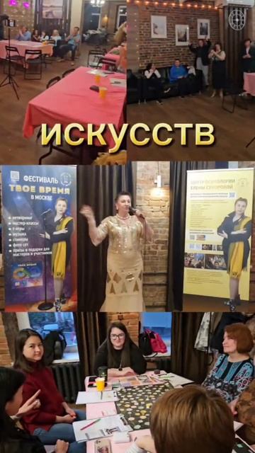 1 июня провела Благотворительный фестиваль ТВОЕ ВРЕМЯ.