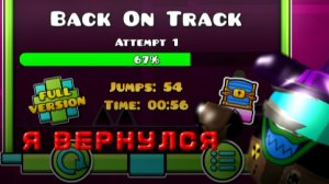 Я ВЕРНУЛСЯ (почему я пропал?)