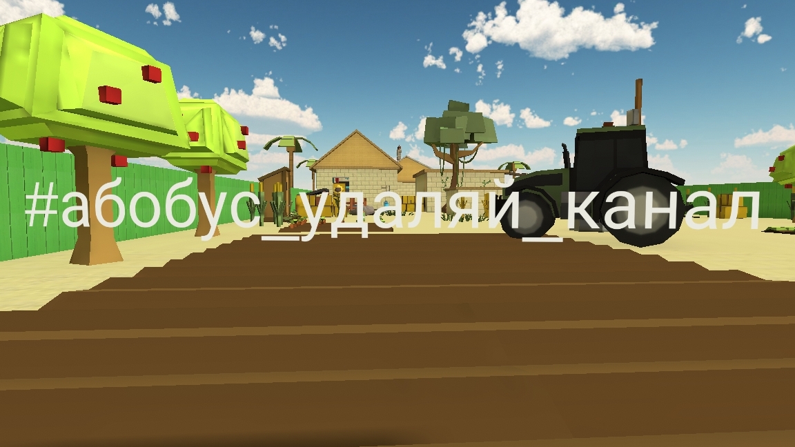#абобус_удаляй_канал смотреть онлайн