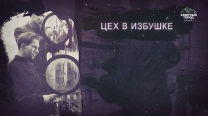 ИСТОРИЯ В ЛИЦАХ И ФАКТАХ, 03.06.2026