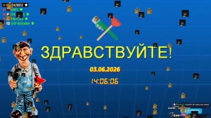 LIVE: САНТЕХНИК АРС