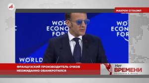 Балабол! Канцлер Германии Мерц обещает немцам процветание на фоне кризиса