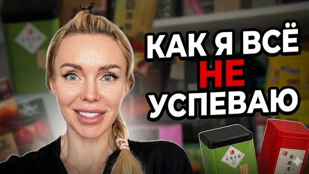 Подростки, чай, Lamoda — день вашей "соседки" смотреть онлайн