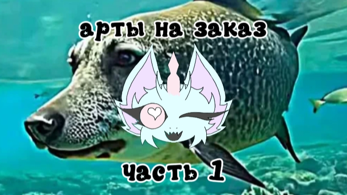 —★хз, вы и по обложке поняли о чëм видео смотреть онлайн