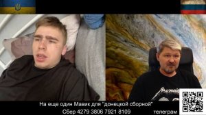Мифы в голове украинской молодежи.