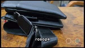 Установка скрытой камеры в сумку.